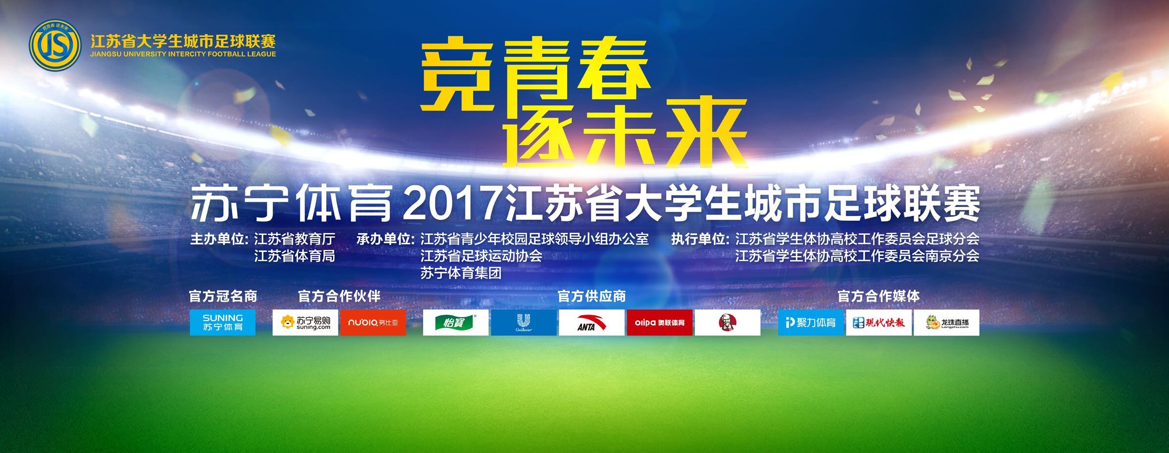 谈及再次合作，刘德华也称：“没想到这次张涵予演的警察，变成了另外一个味道